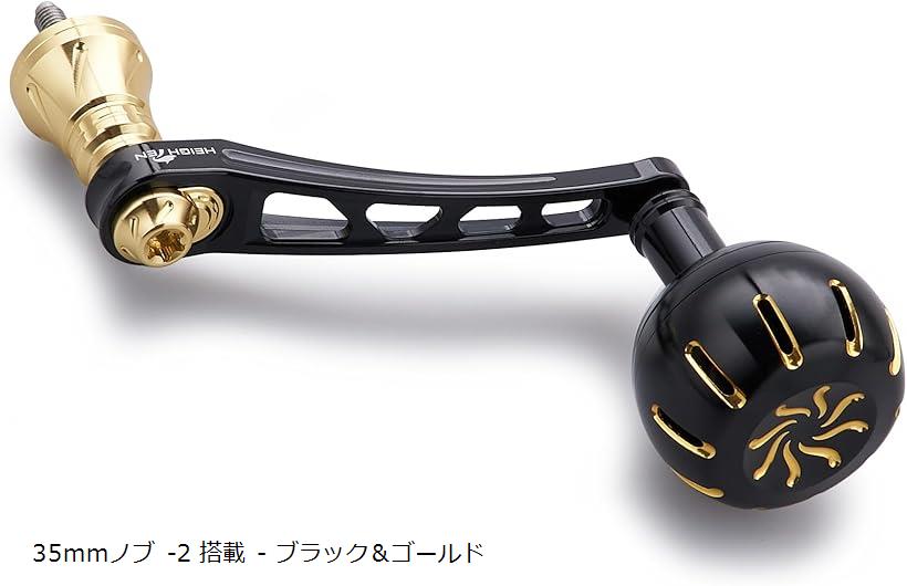 楽天市場】クレイジーオーシャン カスタムハンドル18BJ66-74+EP40LTD