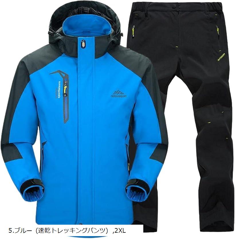 mafh ウェアXL (アウトドア) st4fjk70m_01.jpg