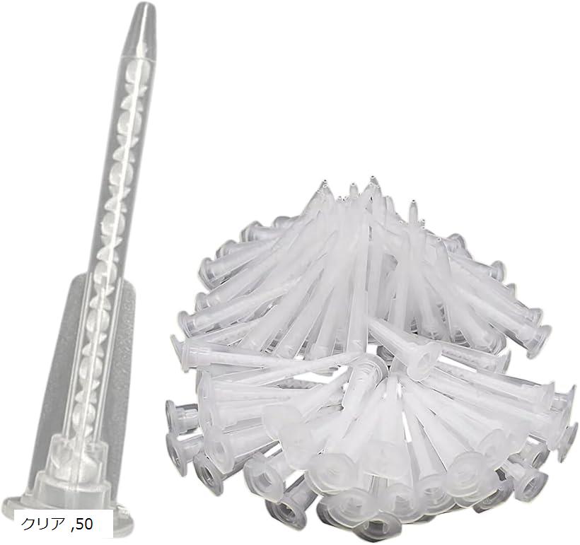 メグミックス 10袋　ノズル30本　新品未使用　9月購入分 2b9d2g3h0i_0.jpg