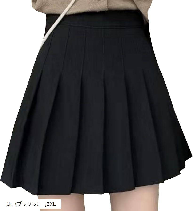 ブラック プリーツスカート Sサイズ 楽天市場】プリーツスカート ミニ インナー付き 制服 学生服