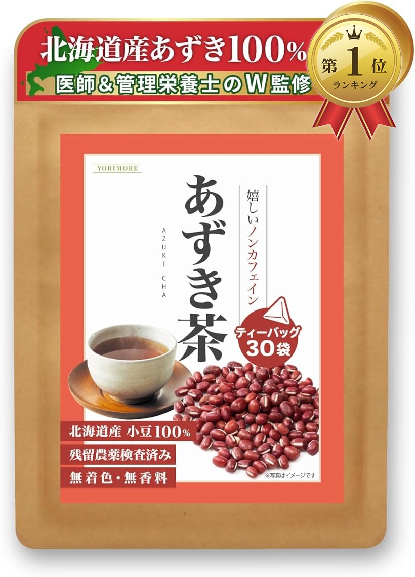 楽天市場】【楽天ランキング1位入賞】医師＆管理栄養士が監修 あずき茶