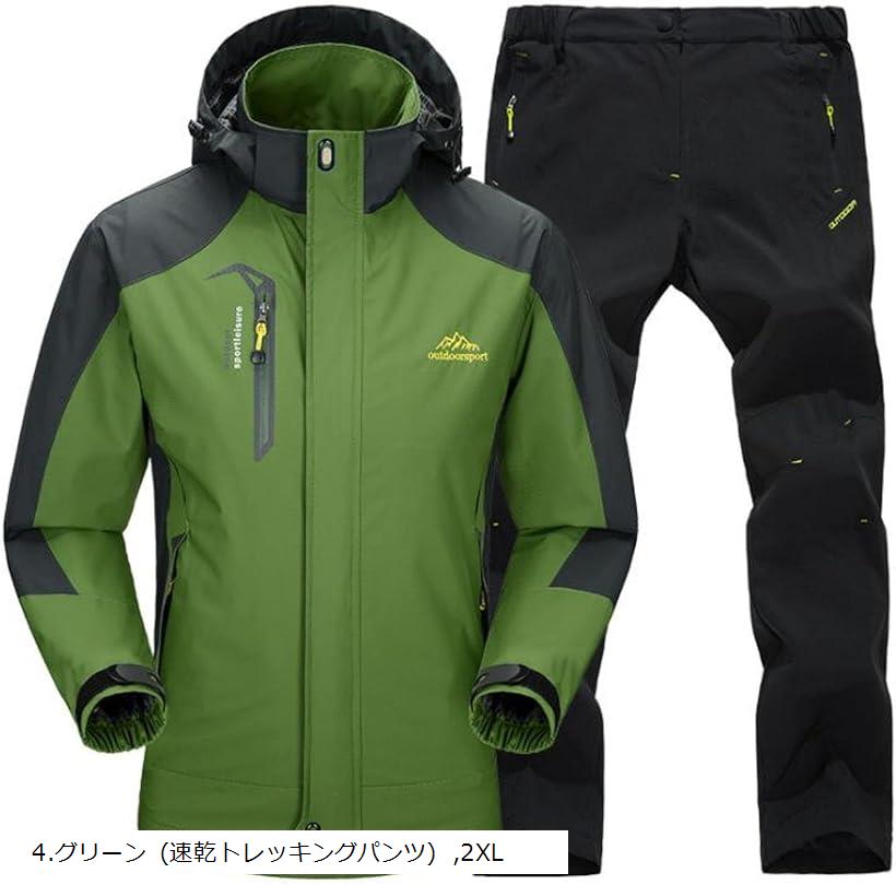 最終価格　メンズウェアセットジャケットLパンツM RIDEOUT 最終価格 メンズウェアセットジャケットLパンツM RIDEOUT