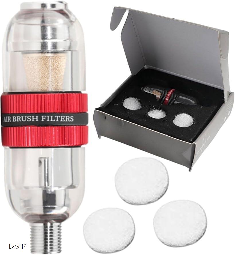 楽天市場】【楽天ランキング1位入賞】エアブラシフィルター