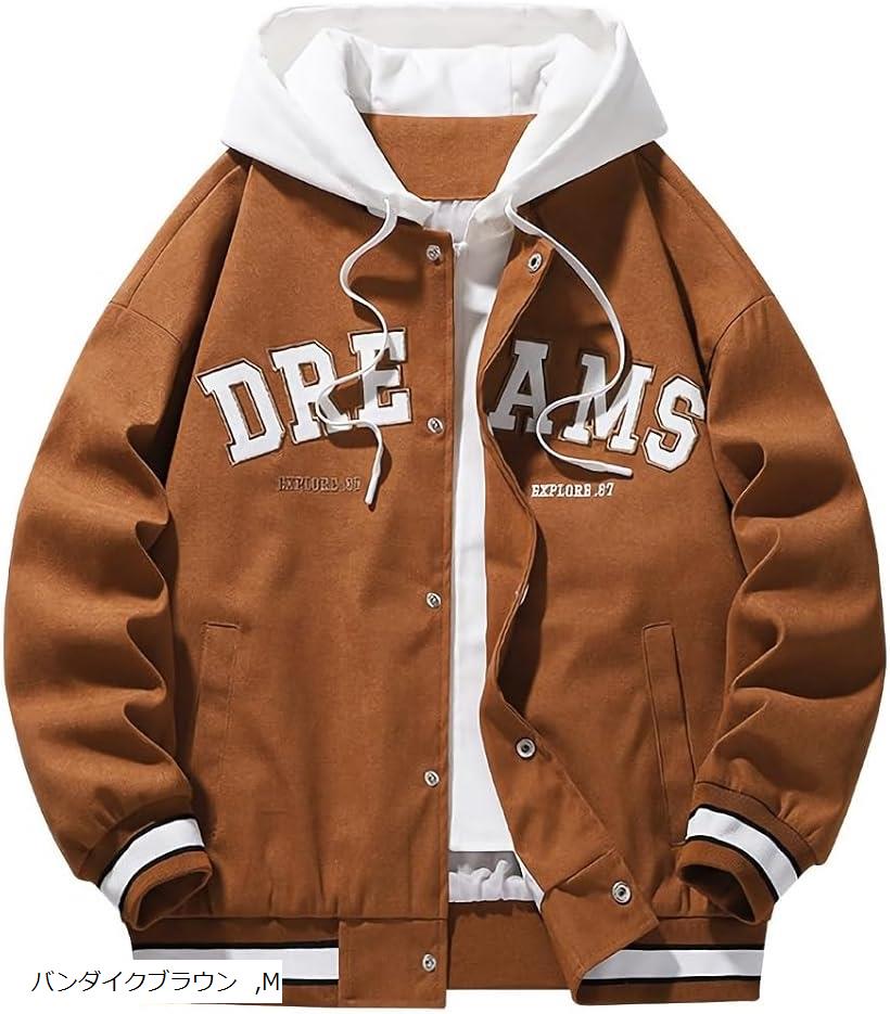 楽天市場】フード付き ジャンパー ストリート系 重ね着風 おしゃれ