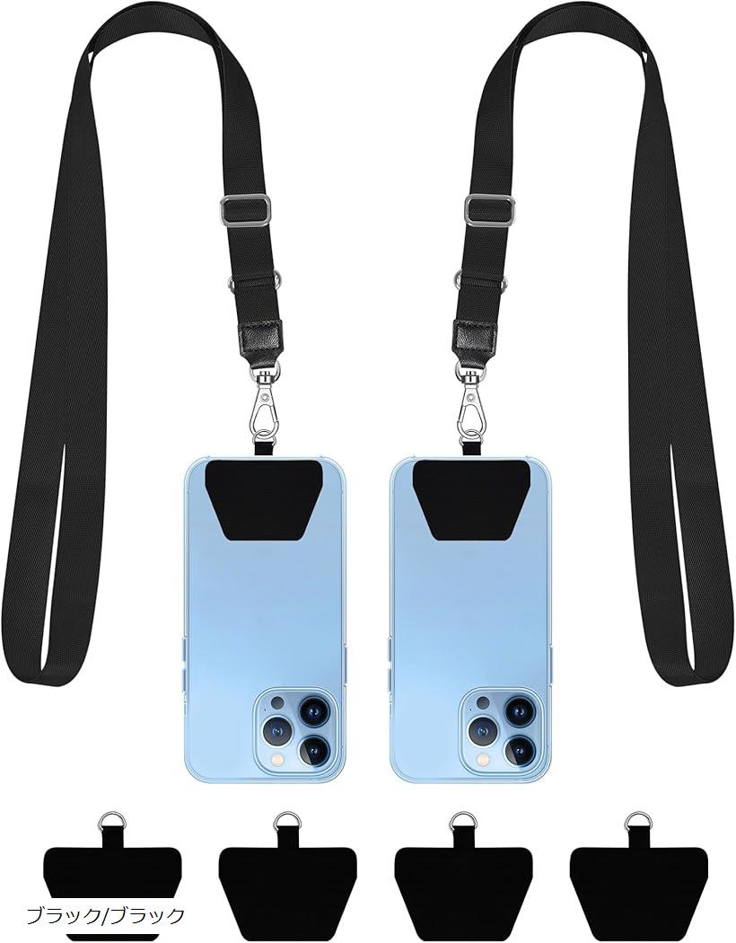 スマホストラップ ダークグレー 首掛けストラップ おしゃれ ハンズフリー 楽天市場】長さ調整＆3WAY使用 スマホショルダー スマホ