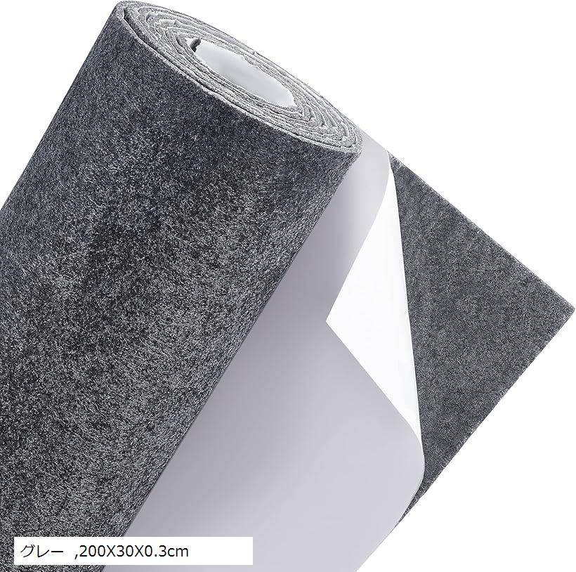 ☆貼るフェルト、粘着性がある背部柔らかいフェルトの生地シート Amazon.co.jp: Shxupjn 貼り付けフェルト、粘着フェルトシート