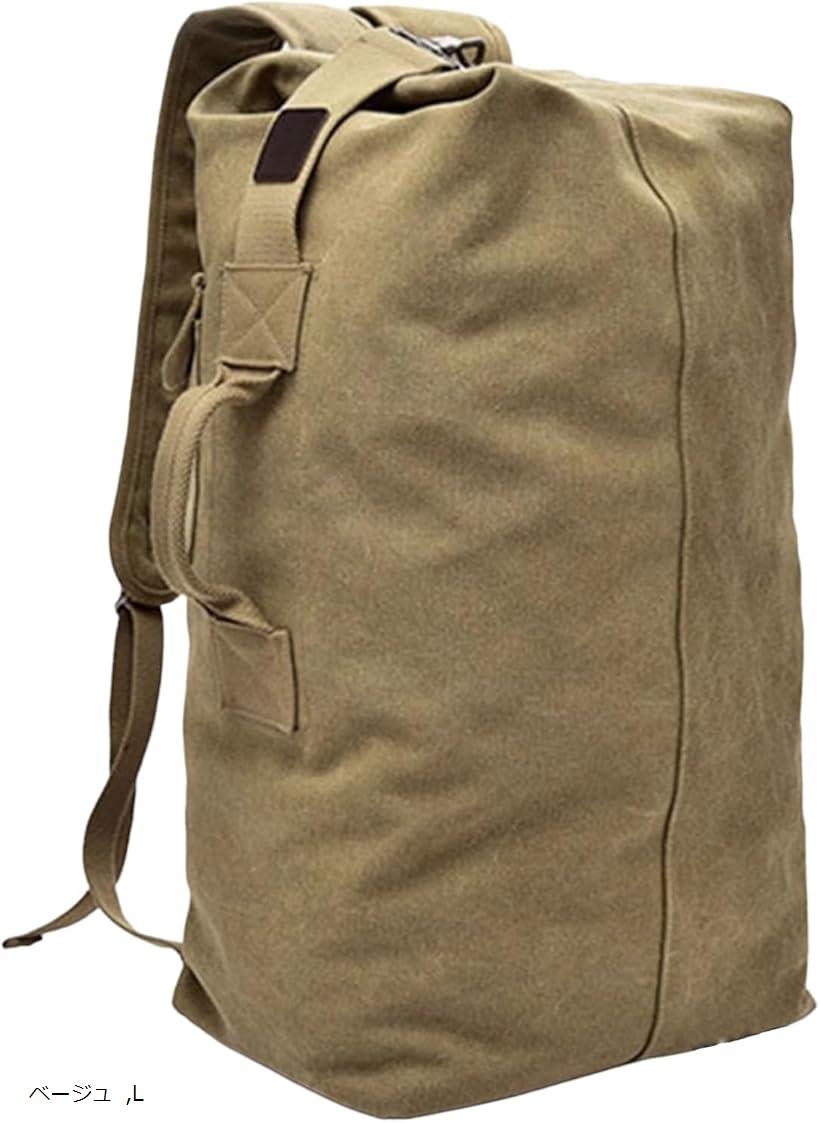 楽天市場】バックパック ミリタリー ダッフルバッグ 大型ザック
