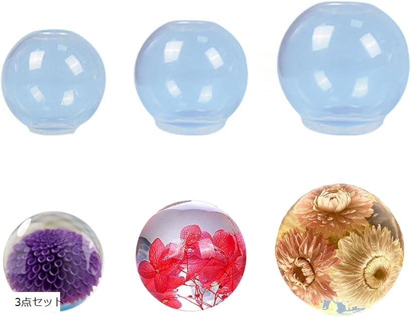 球体型雲レジン(3cm×3cm)3点セット 青空に浮かぶふわふわで立体的な雲がきれいな球体レジンの作り方⁄練り