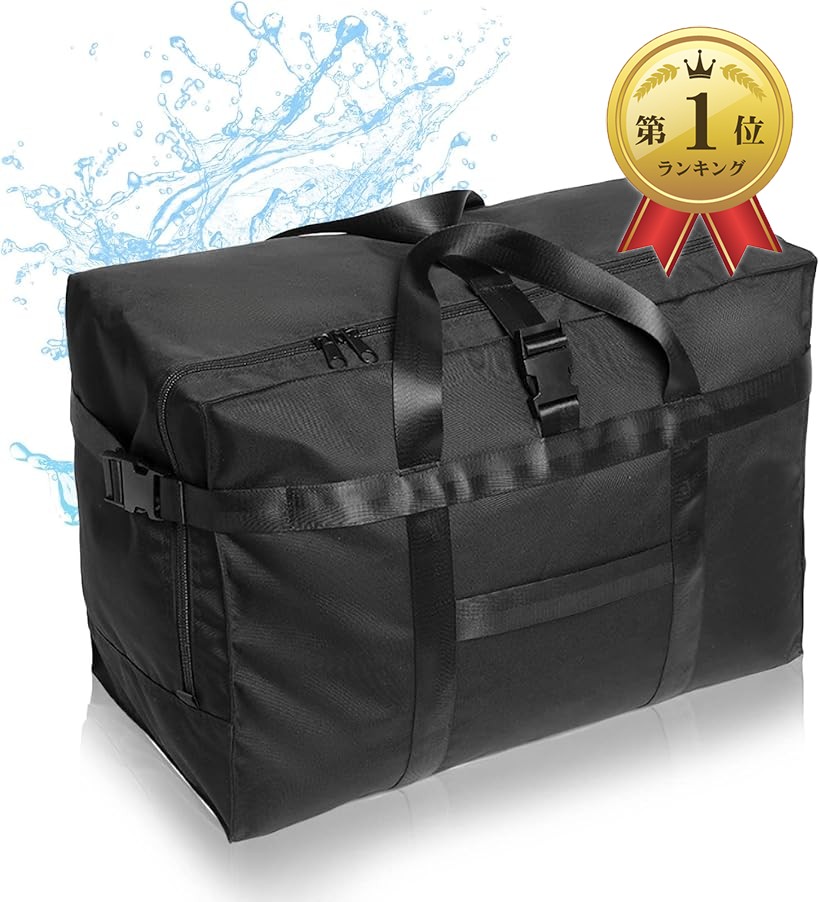 楽天市場】【楽天ランキング1位入賞】TeamOneDay 折りたたみ 旅行