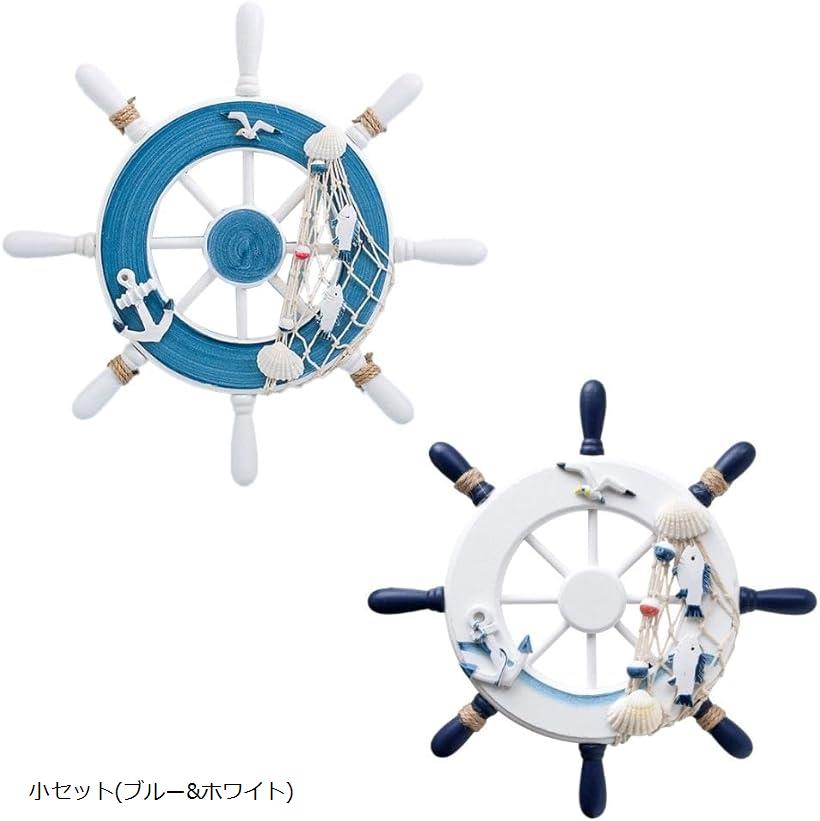 操舵輪 直径約90cm 2bjd2v2q1g_0.jpg