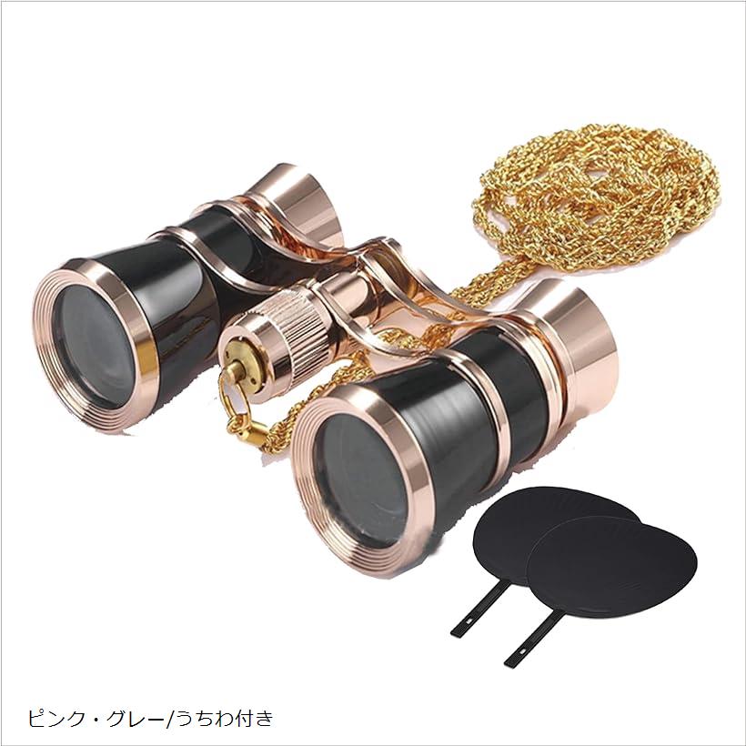 エッシェンバッハ オペラグラス 双眼鏡 ② エッシェンバッハ光学ジャパン オペラグラス カルメン 4452 1個