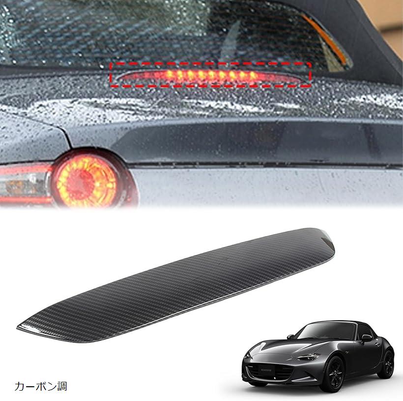 楽天市場】新型 マツダ ロードスター ND系 2016～2023に適用 ブレーキ