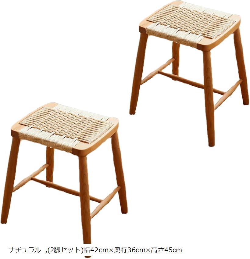 ウッド ラタン スツール ダイニングチェア 楽天市場】【楽天1位・3年保証】スツール 木製 スタッキング 幅