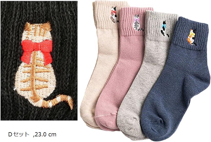 楽天市場】猫 デザイン 靴下 5色セット レディース 22-24cm ねこ ネコ