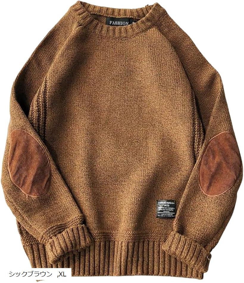 FUC fuckupclothes ニット セーター fackupclothes FUC ニット セーター 紫 FUC(Fack Up Clothes