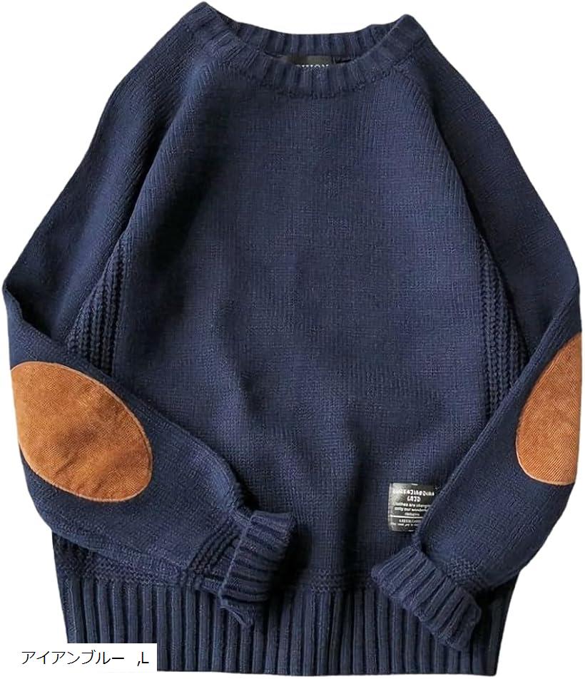 トップス FUC OFF KNIT (BLUE) 楽天市場】FUC(Fack Up Clothes) ニット セーター トップス