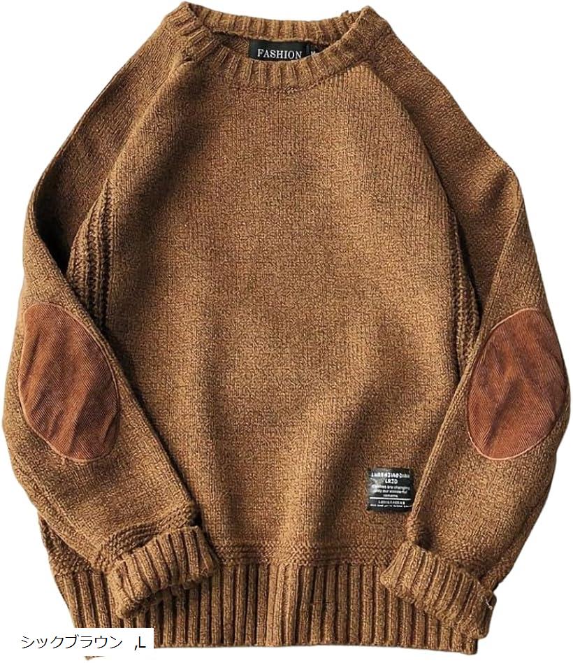 トップス FUC OFF KNIT (BLUE) 楽天市場】FUC(Fack Up Clothes) ニット セーター トップス