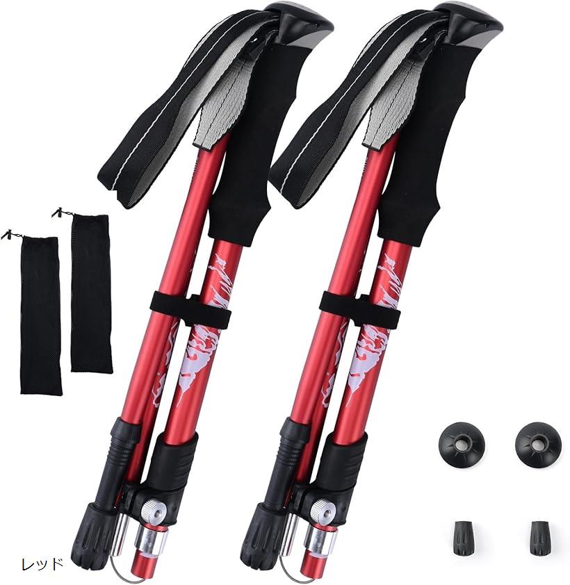 楽天市場】トレッキングポール 登山 杖 折りたたみ 軽量アルミ製