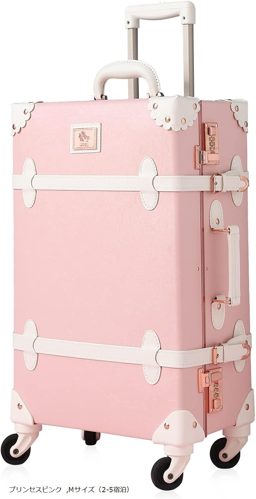 A*x様 urecity スーツケース　トランク　ピンク　プリンセス　Lサイズ 2b2gppjrqi_0.jpg