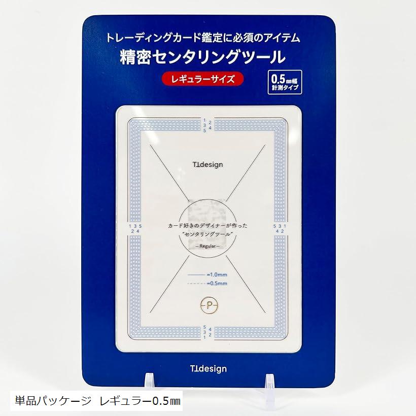 採doメントレーディングカード Z/X -Zillions of enemy X- ブロッコリー トレーディングカードゲーム