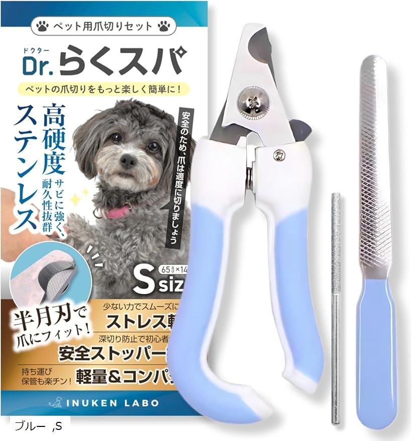 犬用の爪切り 楽天市場】【トリマー・動物病院認定】 犬健ラボ 爪切り 犬用 ペット用