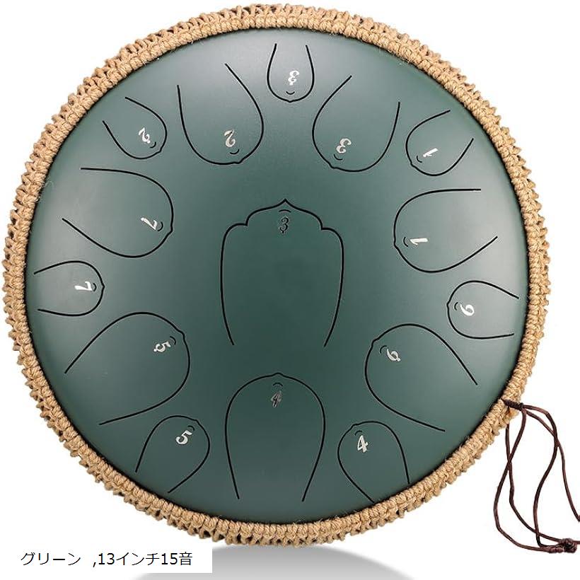 タングドラム15音　マラカイトグリーン　新品 タングドラム15音 マラカイトグリーン 新品 2025年最新