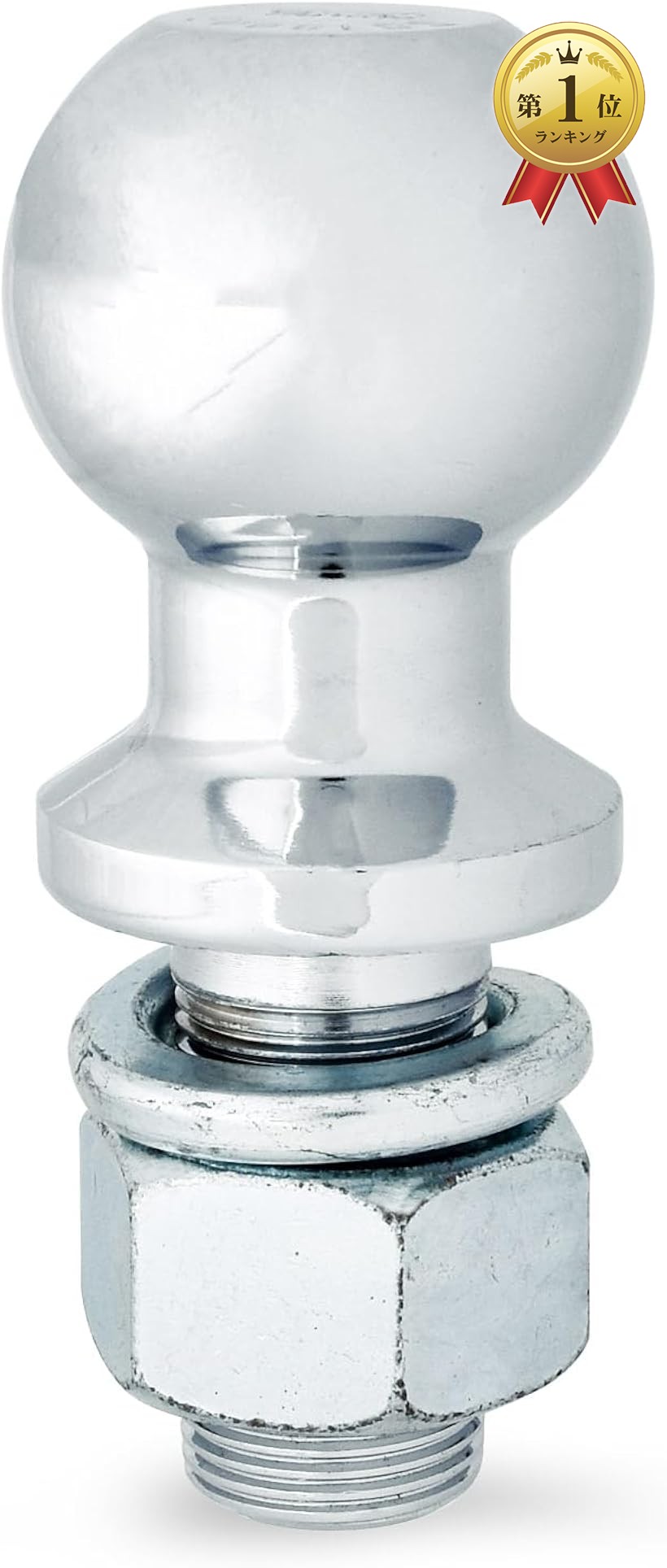 楽天市場】トレーラー ヒッチボール 2インチ 5000lbs スチール製