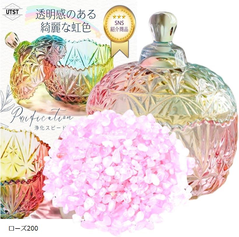 楽天市場】天然石 さざれ石 浄化皿 パワーストーン 細石 セット