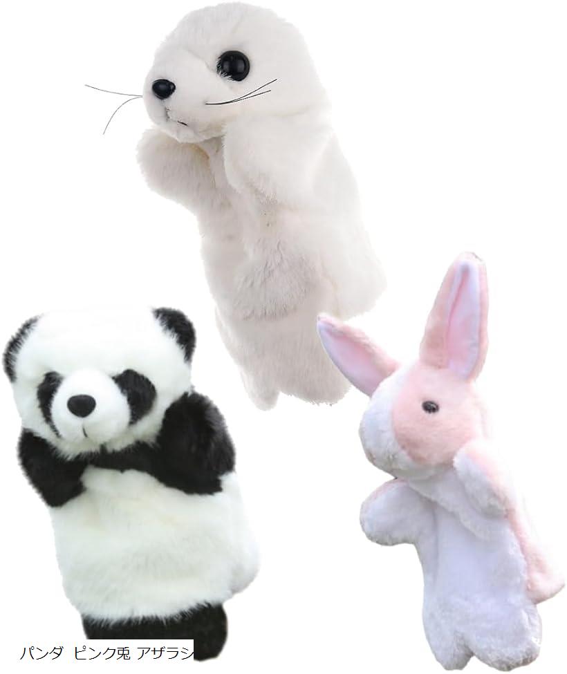 楽天市場】アニマル パペット ぬいぐるみ 人形 動物(パンダ