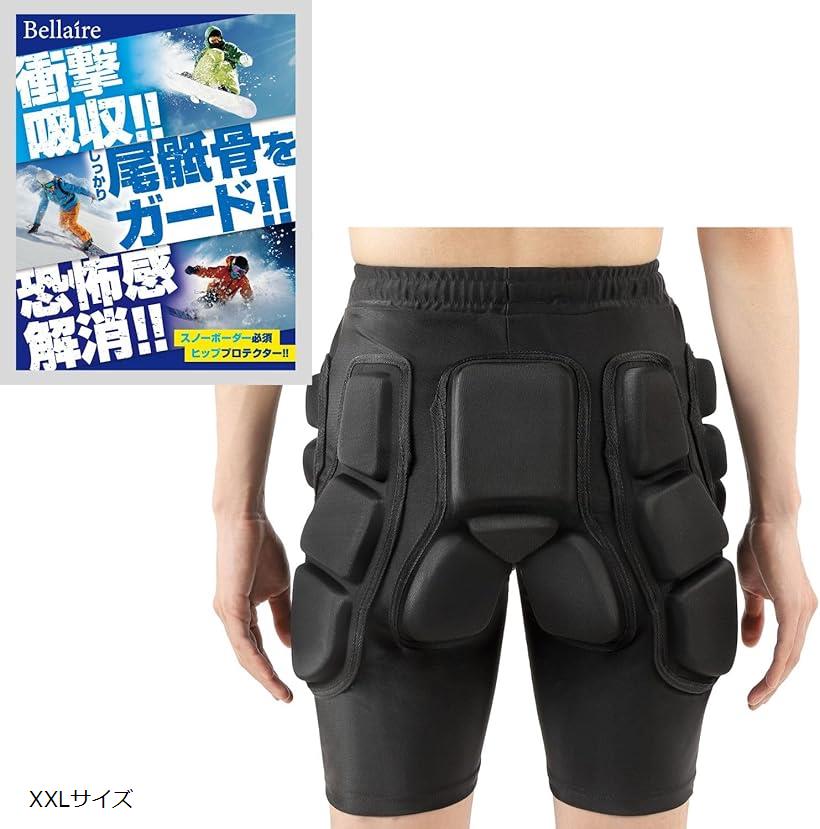 今日だけお値引き　スノボ インナー　プロテクター　unisex XL north peak スノーボード プロテクター ヒップ パッド ショート