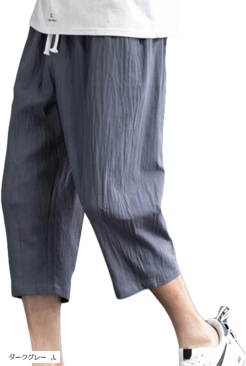 BANDEL アクティブパンツ ネイビー BANDEL アクティブパンツ ネイビー