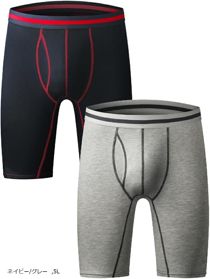 楽天市場】ロングボクサー パンツ メンズ 2枚セット 前開き 5分丈