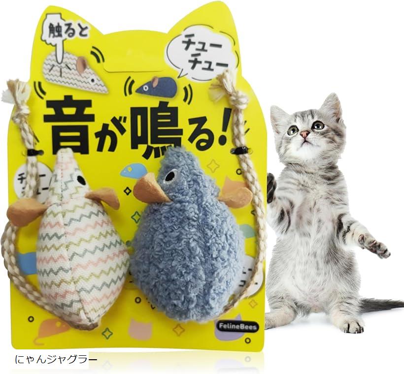 NYAN CARE CHOKK 猫用 爪切りNYAN CARE CHOKK 猫用ハーネス にゃんケアチョッキ