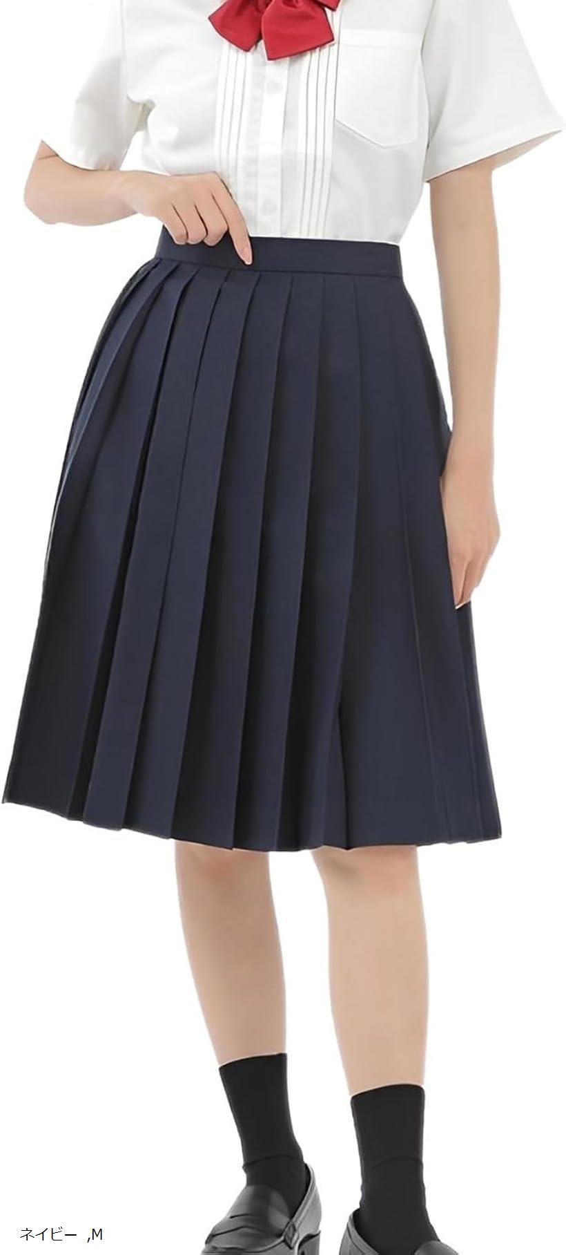 ネイビー プリーツスカート ひざ丈 楽天市場】＼10%OFFクーポン配布中♪／SALE ボトムス スカート