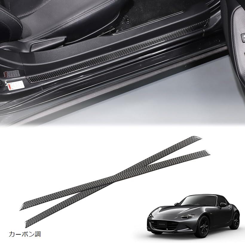 楽天市場】【楽天ランキング1位入賞】互換品 新型 マツダ ロードスター