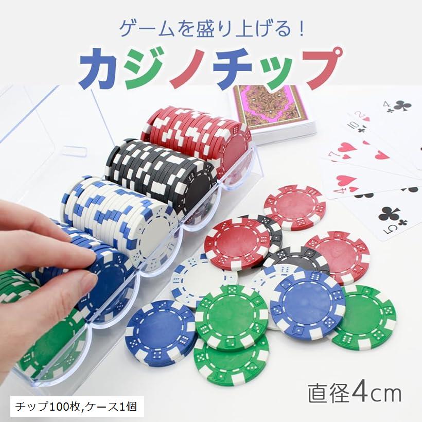 楽天市場】【 カジノ 】【 ポーカー 】カジノ チップキャリア