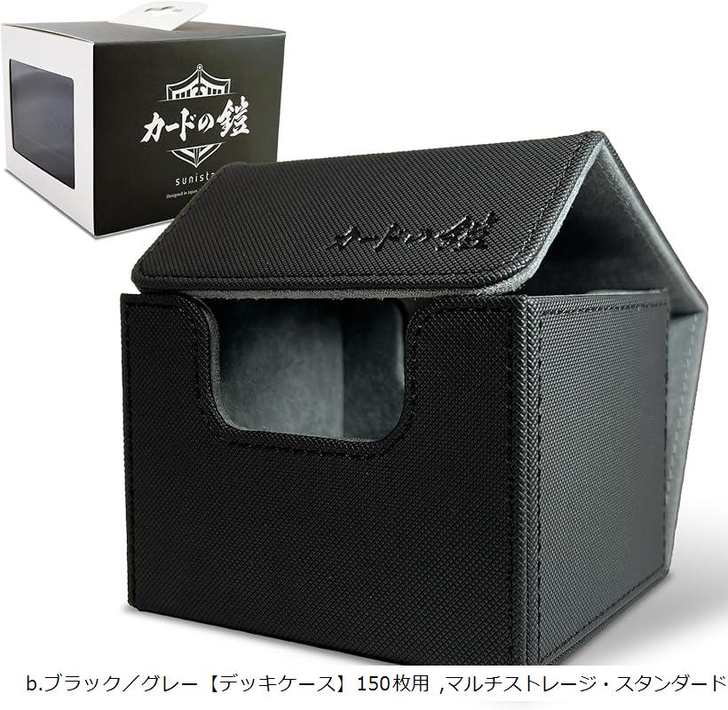 デュエマ 公式デッキケースまとめ売り デュエルマスターズ 公式デッキケース 3種 非売品 - メルカリ