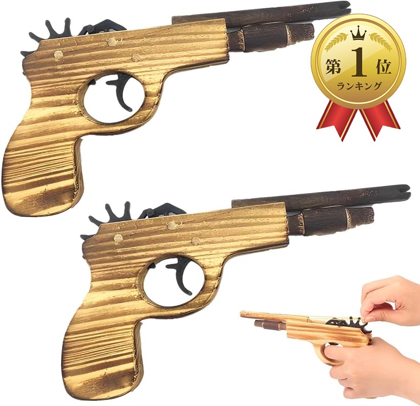 楽天市場】【楽天ランキング1位入賞】ゴム鉄砲 木製 連射可能 お祭り