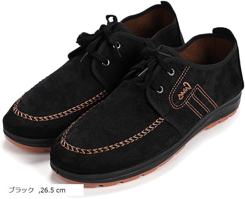 楽天市場】カジュアルシューズ ビジネスシューズ ドライビングシューズ