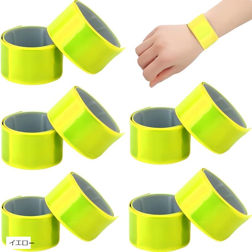 楽天市場】【楽天ランキング1位入賞】蛍光バンド 反射バンド 目立つ