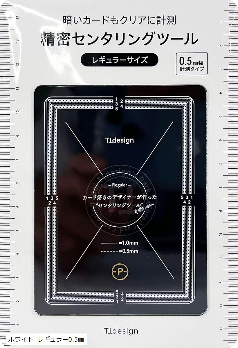 ・PSA：オリジナル カードフレーム（日本限定販売・標準サイズ・日本製）未使用品 2bj3h495xt_0.jpg