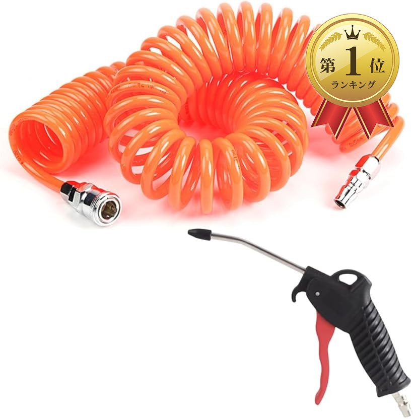 楽天市場】【楽天ランキング1位入賞】エアーホース スパイラル