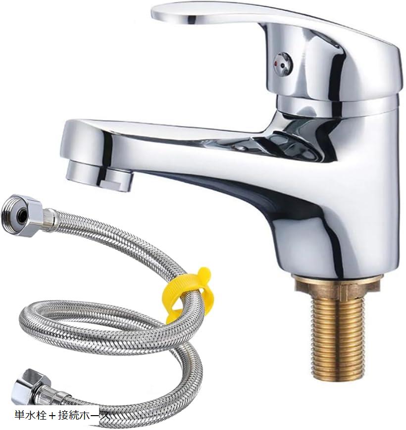 楽天市場】【楽天ランキング1位入賞】水道 蛇口 単水栓 シングルレバー