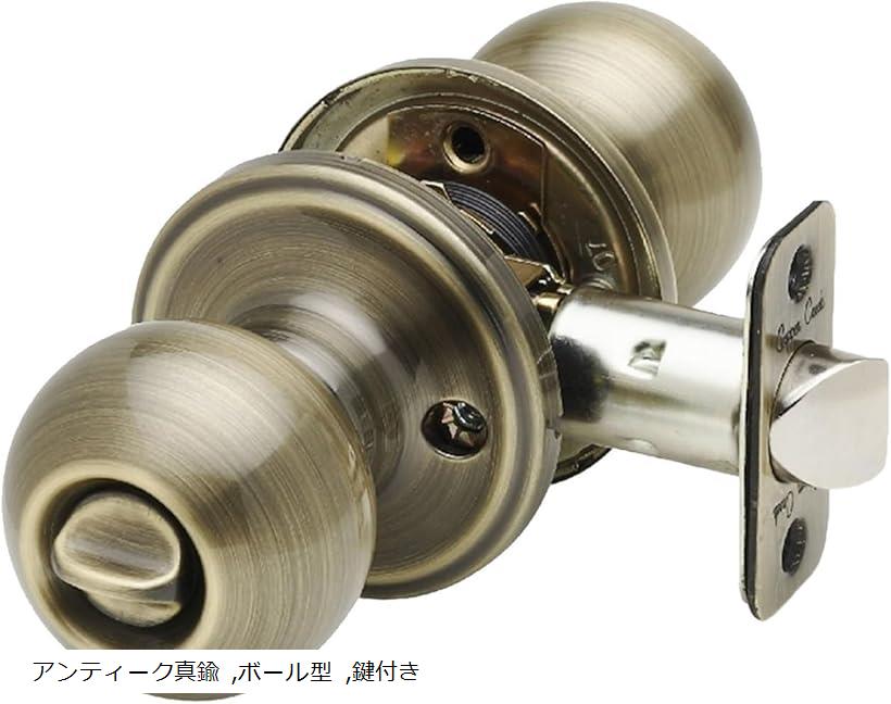 仮設置のみほぼ未使用　２セット　アンティーク　真鍮ドアノブセット　握り玉 楽天市場】ドアノブ 室内用 握り玉 ボール型 鍵付き アンティーク真鍮