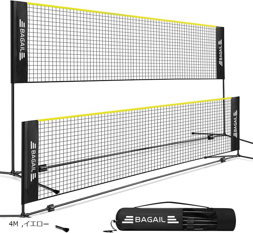 YONEX バドミントンネット 収納バッグ付き 1616145974.jpg?1657351648