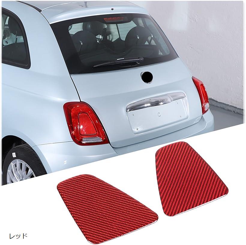 フィアット500 ABA-31209 右リアテールランプ ピカキュウ フィアット FIAT 500 (ABA-31209) 対応 LED バルブ