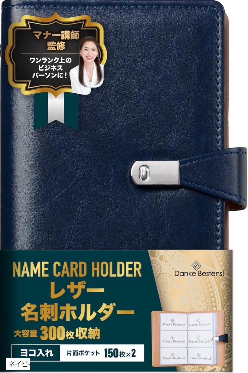 楽天市場】名刺ホルダー 名刺ファイル レザー 300枚収納 名刺入れ 大