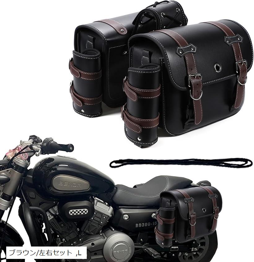 楽天市場】【楽天ランキング1位入賞】バイク用 サイドバッグ 左右