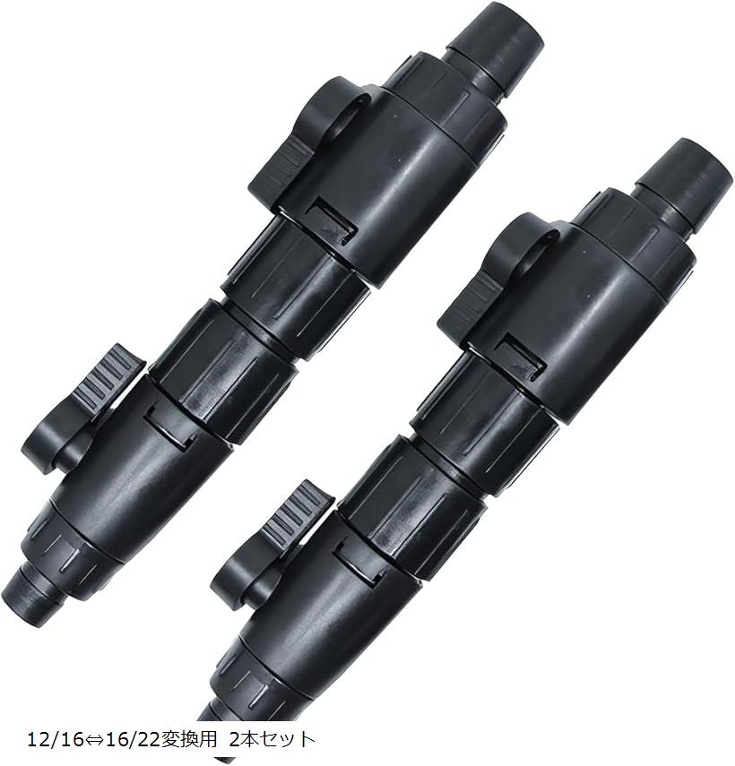 楽天市場】【楽天ランキング1位入賞】水槽ホース ジョイント