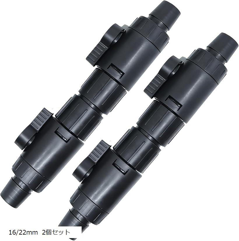 外部フィルター 2個セット 黒 楽天市場】水槽ホース ジョイント コネクター ダブルタップ